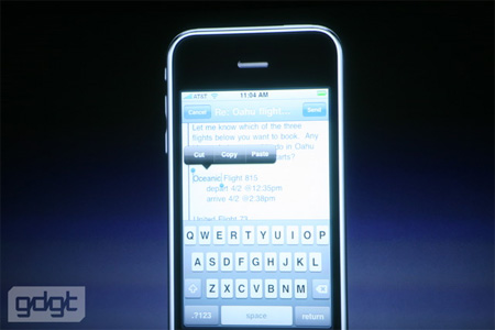 iPhone3.0はコピペ可能！