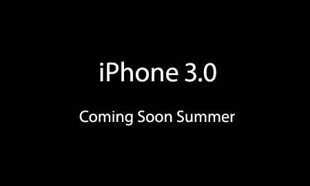 コピペが実装されるiPhone3.0は今夏にリリース予定らしい！