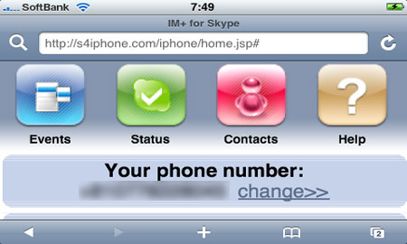 iPhone 3Gの電話代がタダになる！？「IM+ for Skype」でSkype電話できる方法。