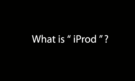 Apple、iPod、iPhoneに次ぐ新デバイスリリース予定？iPhone3.0の中に「iProd」の文字。