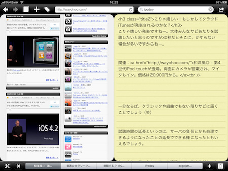 Screenshot 2010.09.04 16.32.11.jpg