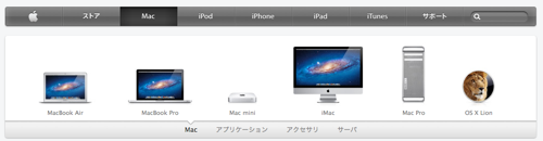 Macbook discontinued 00