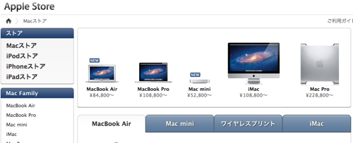 Macbook discontinued 01