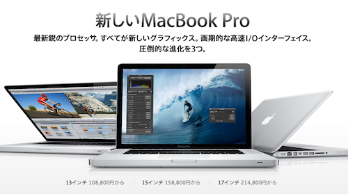 期間値下げ  i7+SSD仕様 Core 2011 Late 15型 MacbookPro ノートPC