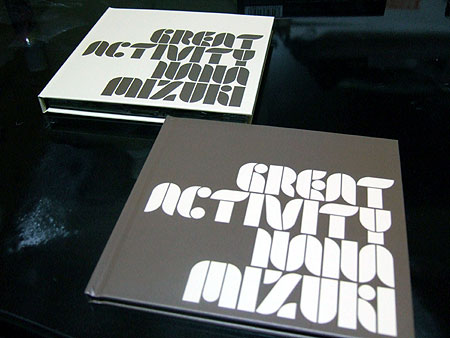 GREAT ACTIVITYの中身