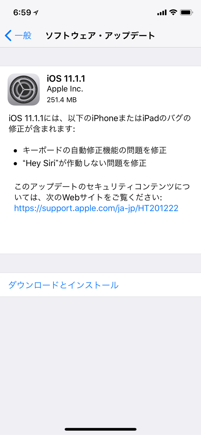 iOS11.1.1