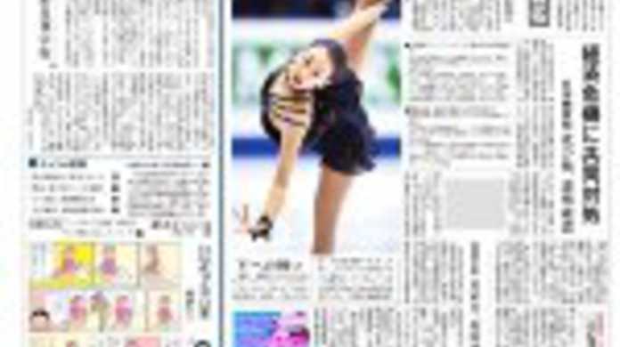 毎朝5時には無料で最新の産経新聞が配達されるiPhoneアプリ「産経新聞」