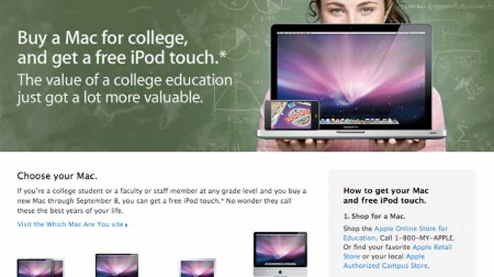 学生がMacを購入したらiPod touchが無料でもらえるキャンペーンがアメリカで開始。