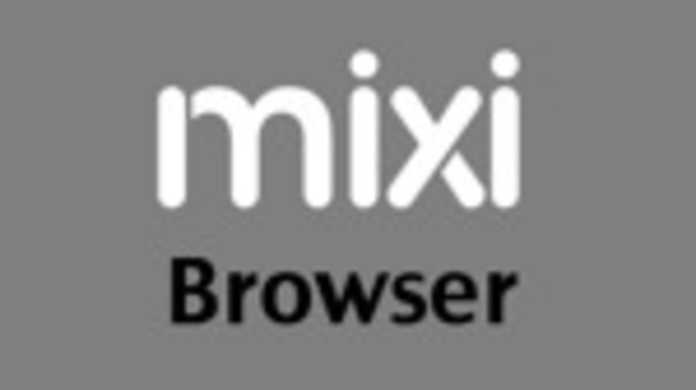mixiをiPhoneからサクっと更新できて、足あと、コミュ、お気に入り、メッセージを快適に見れるアプリ「mixi Browser mini」