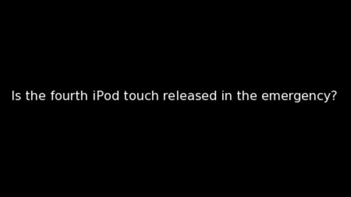 カメラ付き第4世代iPod touchが緊急リリースされるかも!?