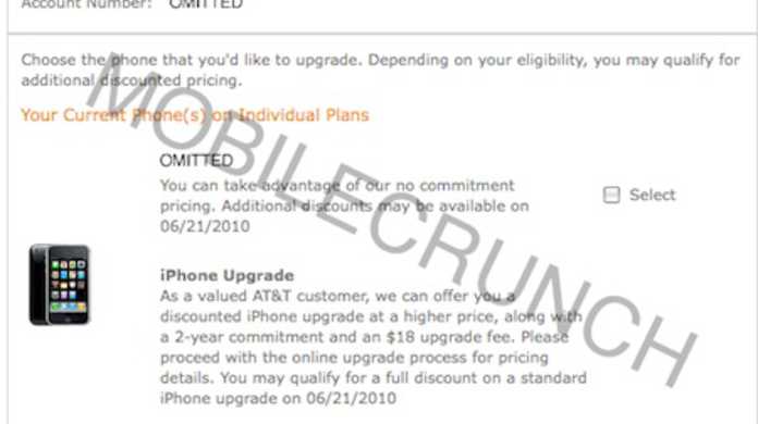iPhone 4Gの発売日は2010年6月21日か!?