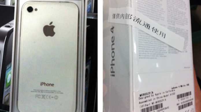 iPhone 4ホワイトモデルが中国の「闇」市場で買えるらしいアル。