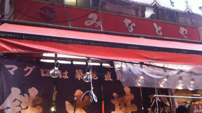 東京 上野 アメ横にある「みなとや食品」で「中とろまぐろ丼」を喰らう！