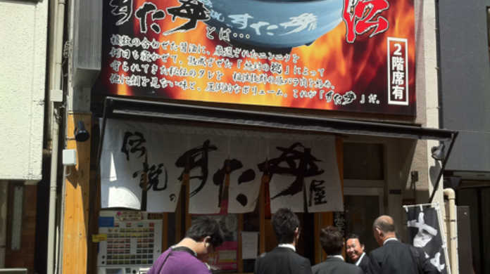 これぞ漢飯ッッッ！東京秋葉原にある「伝説のすた丼」の「すたみなカレー」を喰らう！