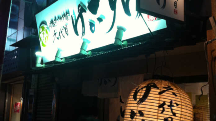 ようやく納得するつけ麺降臨！東京湯島にある「六代目 けいすけ」の「肉盛りつけ麺 辛目」を喰らう！