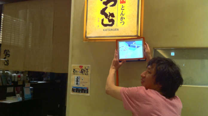 味噌汁が超美味！東京・新宿にある「かつくら」の「ロースかつ膳」を喰らう！