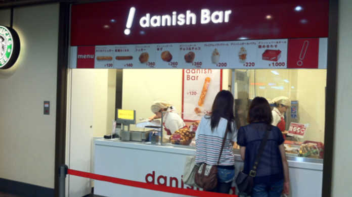 カリふわでうまぁ！東京・原宿にある「danish bar」の「デニッシュバー 黒糖＆くるみ」を喰らう！