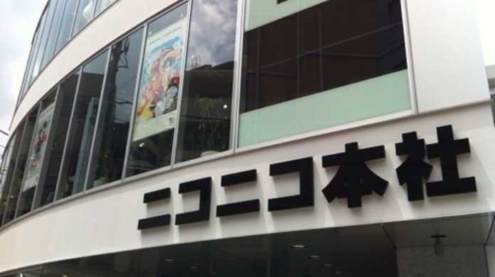 ニコニコなのにオサレ！東京・原宿にある「ニコニコ本社グッズショップ」にいってきたよ！
