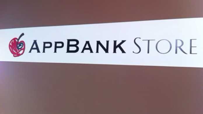 AppBank Store名古屋パルコ店にいってきたよ！