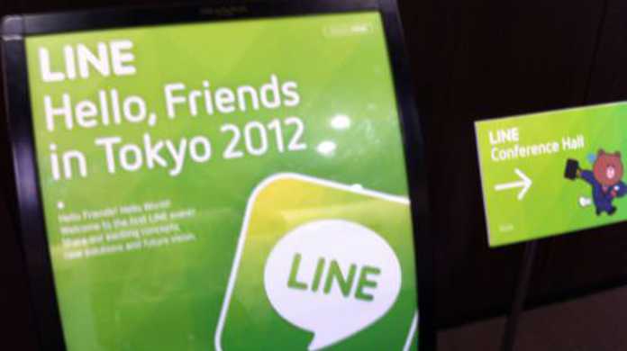 LINEのカンファレンス「Hello, Friends in Tokyo 2012」に参加してきました！