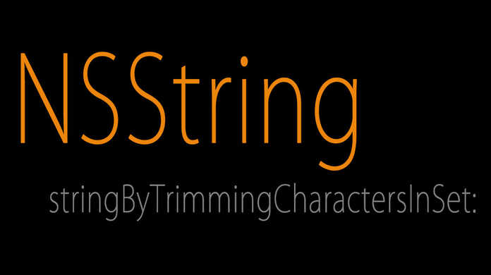 【Objective-C】NSStringの前後にある半角スペース、改行、アルファベット、数字をトリミングする方法。