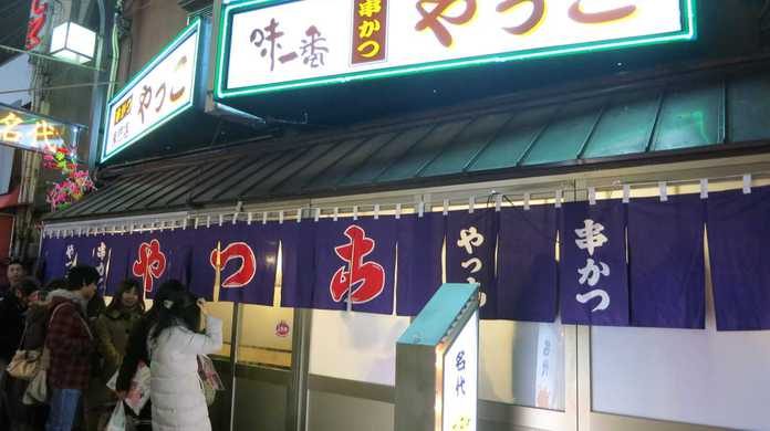 大阪のガチの串カツを堪能するなら「やっこ」へ行け！いやホント行ってきて！（新世界）