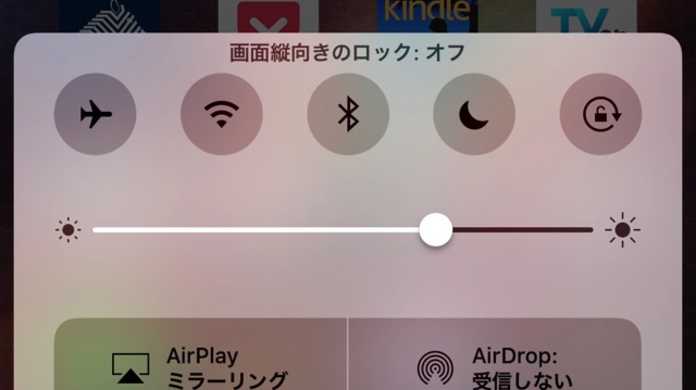 【iOS 10新機能】3D Touchでより便利に。新しくなった「コントロールセンター」の使い方。