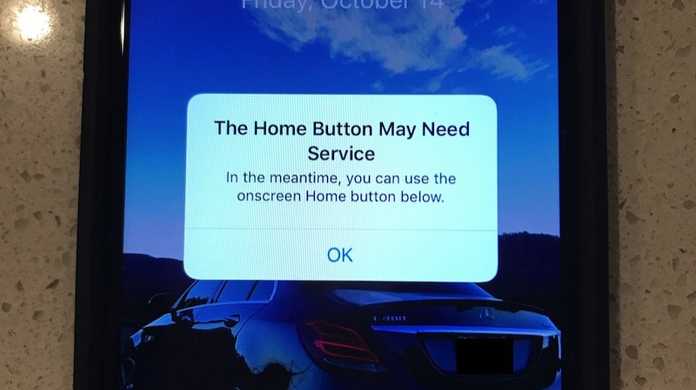 iPhone 7はホームボタンが故障すると、ソフトウェア上にホームボタンが浮かび上がる。
