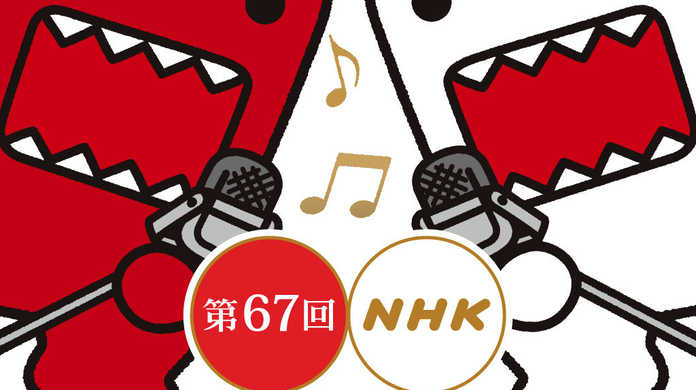 第67回 紅白歌合戦 2016の曲の順番（曲順）にダウンロード先を添えてみた。 #NHK #紅白