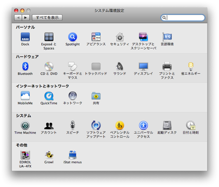 Macでファンクションキーをfnキー無しで使える方法。01